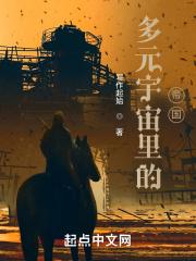 what if 多元宇宙