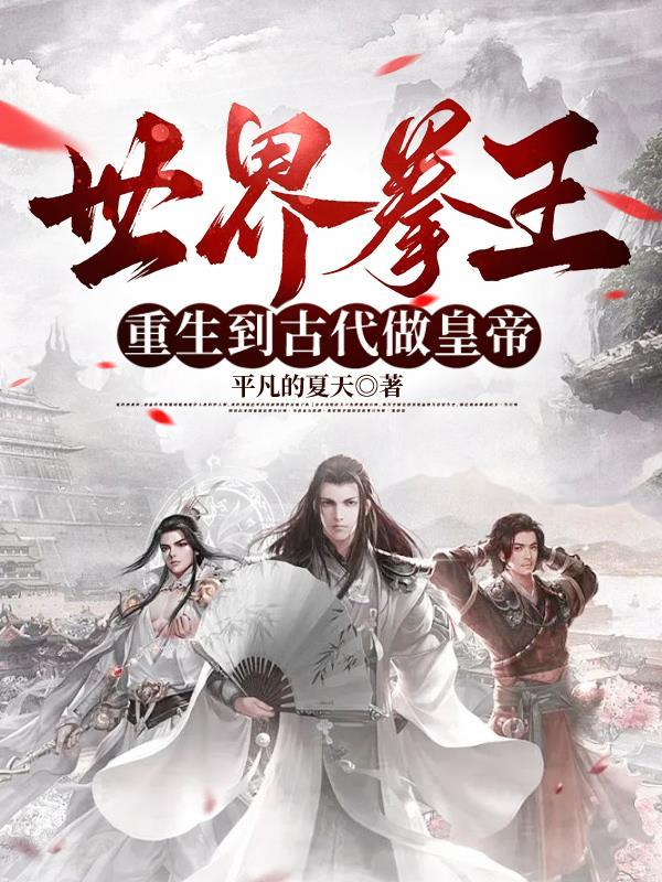 主角是拳王的