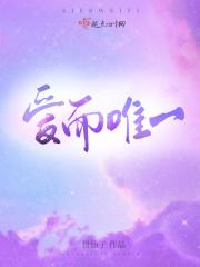 爱而为一