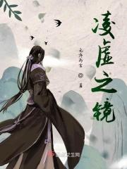 凌虚是谁的剑