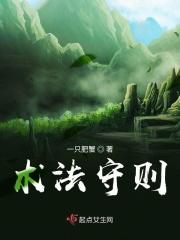 术法包含哪些