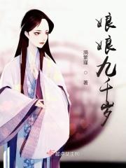 娘娘千岁流程