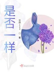 excel中比较两列的内容是否一样