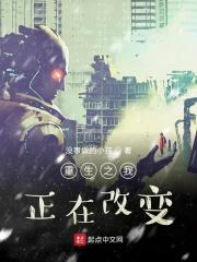 我正在改变600字作文