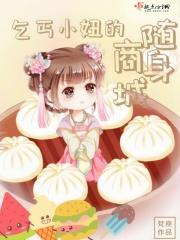 乞丐妹身价