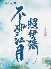 人间相思苦下一句怎么接