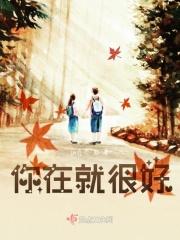 你在就好了怎么回复