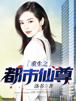 私教占美女便宜