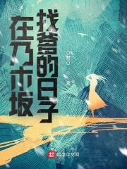 乃木坂4期生前男友