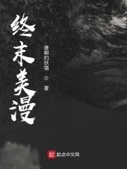 漫威版小丑