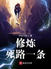死路一条指准确一肖