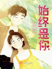 最爱是你歌曲