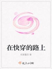 满足你的一切幻想by星