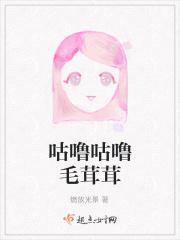 咕噜咕噜毛茸茸的小鸟