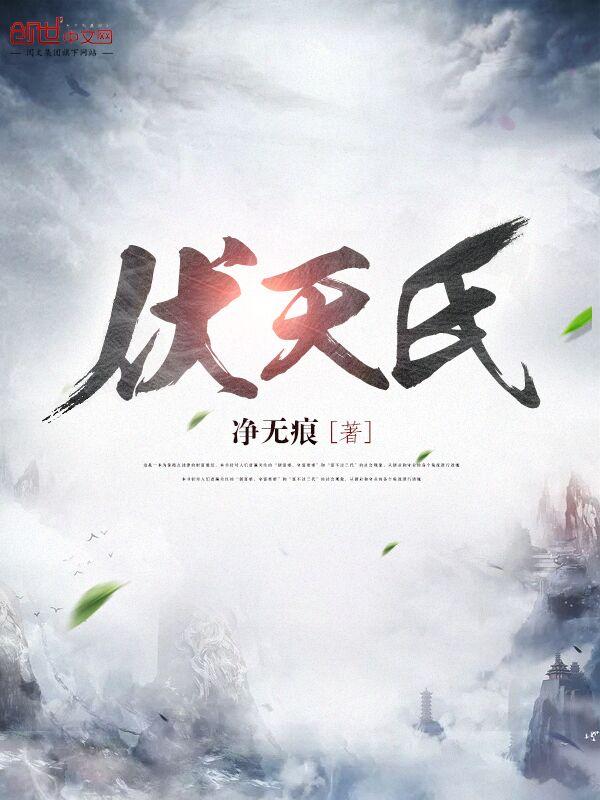 鬼帝叫什么