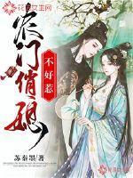 农门俏悍媳
