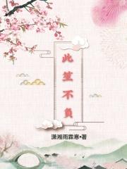 此笙不负你情深