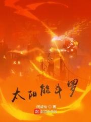 太阳能厂