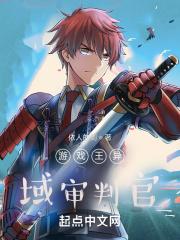 游戏王ocg裁判