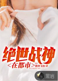 绝世强者在都市男主林羽