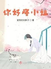 你好路医生
