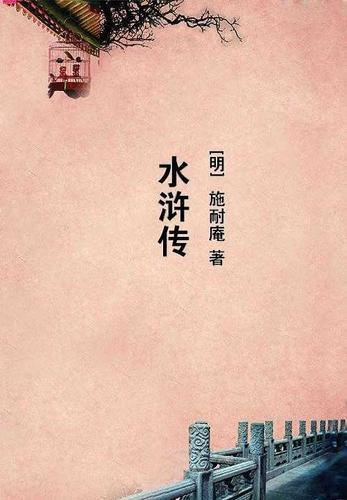 旧爱请自重开心果全文免费阅读无删减