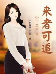 往之不谏