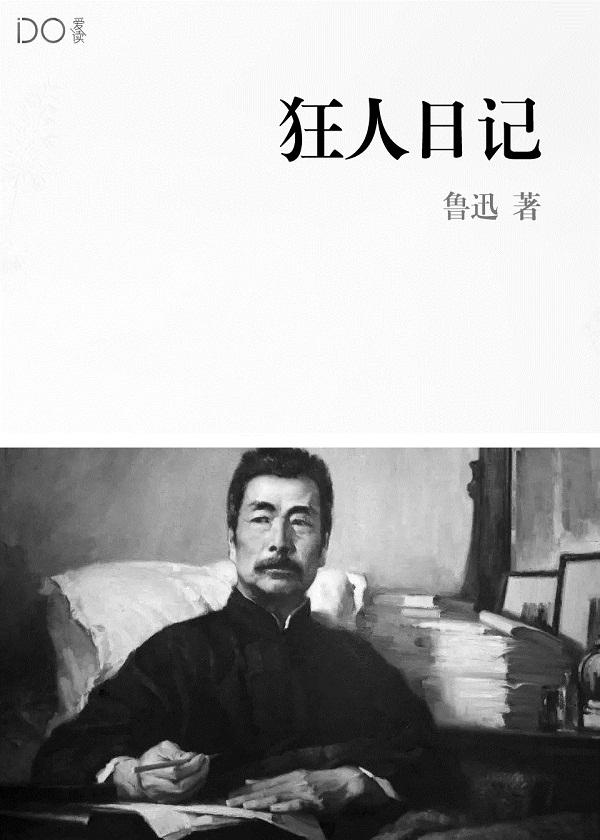 地府小吏