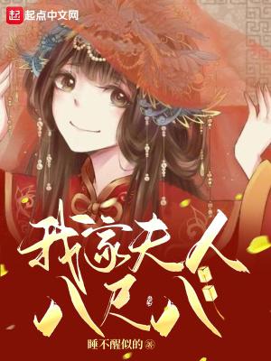 八尺夫人第三形态