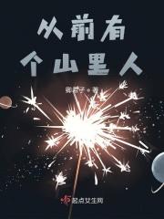 歌词从前有座山
