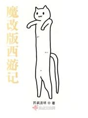 西游降魔篇百度百科