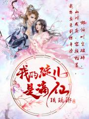 美人师尊啥都不爱
