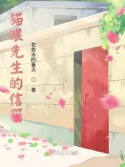 猫眼个人信息在那个位置