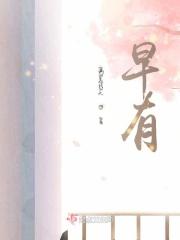 早有偏旁部首吗