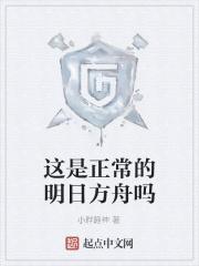 明日方舟也太真实了吧怎么样