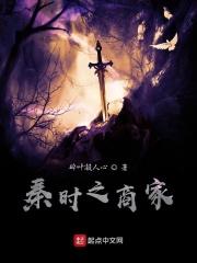 秦时之圣人在世免费阅读