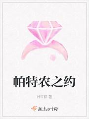 帕特农神庙图片