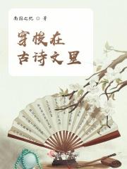 穿梭其中的意思是什么