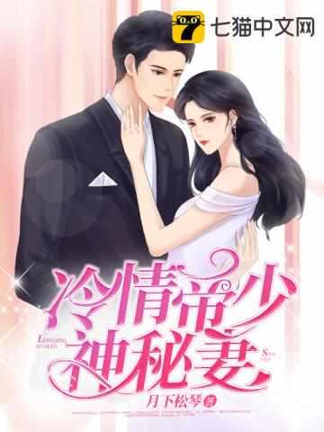 江芸媚战枭城电子