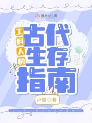 古代工科是什么意思