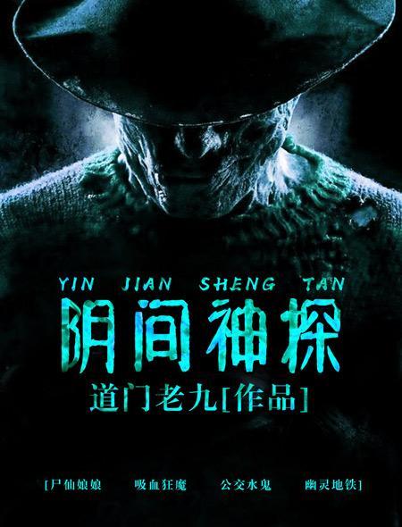 奇谋天才
