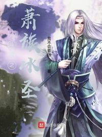 斗破苍穹之萧族风云第1章