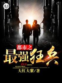 我的鸵鸟先生讲的什么故事