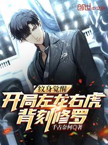 神鬼画皮完整版