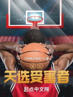 天选之人?