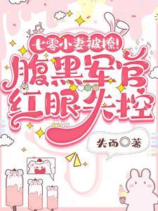 程景默于向念全文免费