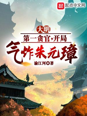 大明第一厂