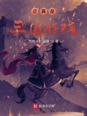 这才是三国兑换码
