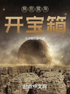 在孤岛的生活游戏攻略
