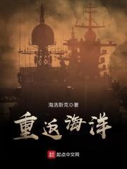 重返海洋的鲸鱼
